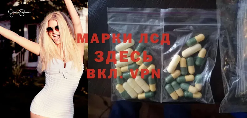 ЛСД экстази ecstasy  Мценск 